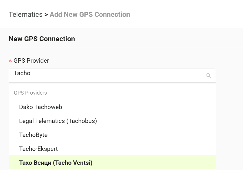 Select your GPS provider from the list